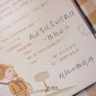 兽设冰雪元素设计福瑞群